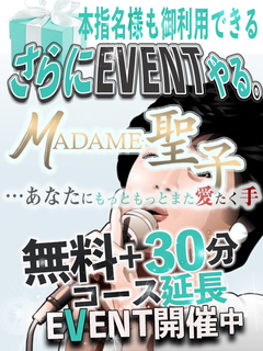 なお